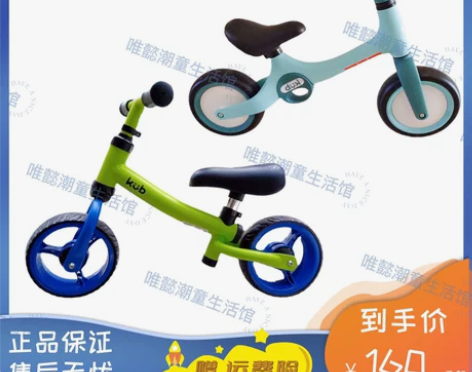 可优比平衡车无脚踏18个月-3岁男女宝宝礼...