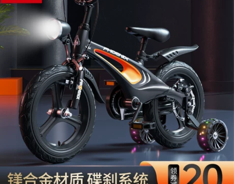 凤凰儿童 自行车男孩2-3-6-7-10岁...