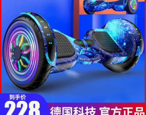 德国ZOLA平衡车儿童体感成年新款智能电动...