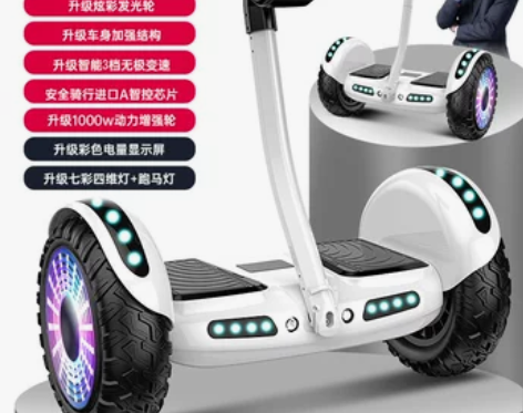 德国新款平衡车儿童8一12成年体感智能腿控...