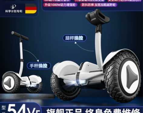 基本全新，玩了两三次看轮胎就知道 感兴趣的...