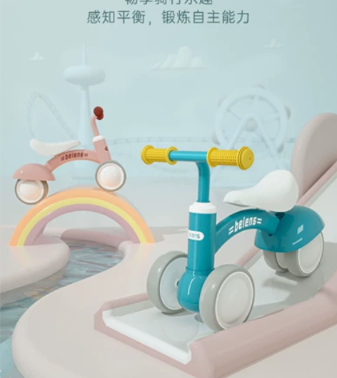 贝恩施儿童平衡车小孩无脚踏四轮自行车玩具1...