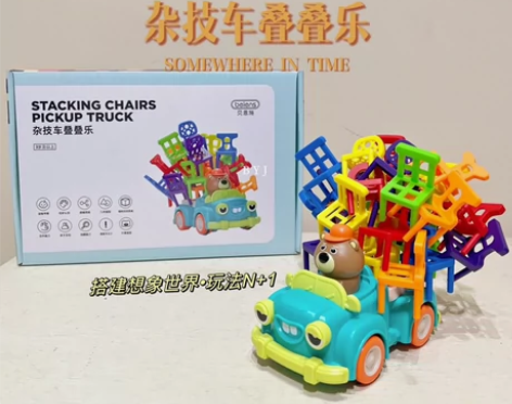 贝恩施儿童叠小椅子叠高叠叠乐搭高大力士积木...
