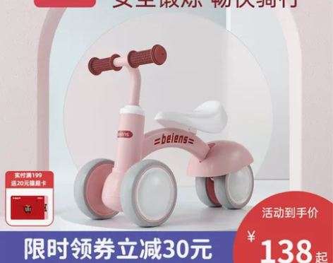 六一礼物贝恩施儿童平衡车宝宝无脚踏学步滑行...
