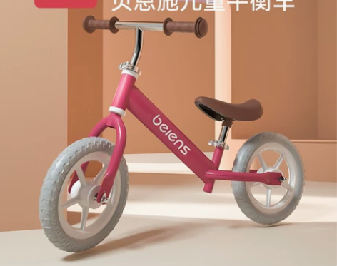 贝恩施儿童平衡车无脚踏 滑步车滑行车宝宝自...