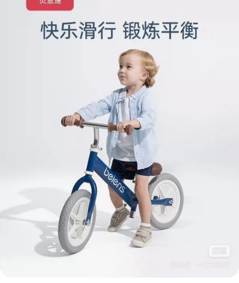贝恩施儿童平衡车无脚踏 滑步车滑行车 仅限...