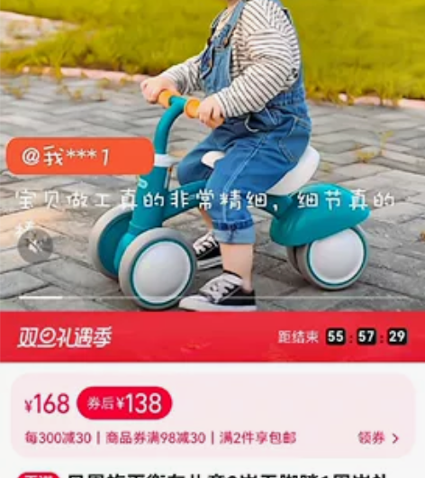 贝恩施平衡车,95以上新,自提,未央区华远...