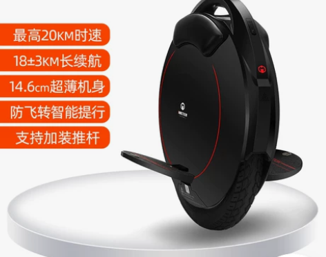 INMOTION乐行天下V5智能平衡车成年...