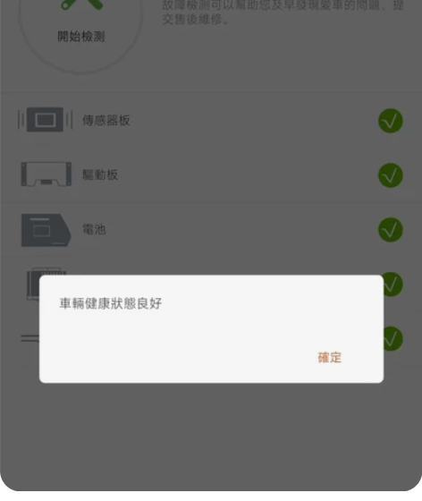 乐行天下V3，9号平衡车，独轮，双轮，平衡...
