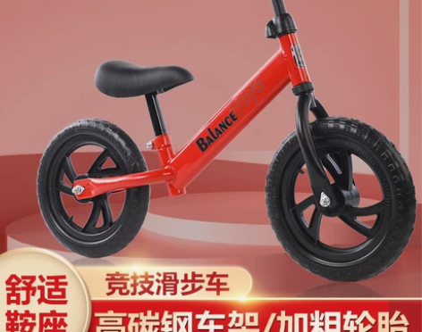 【工厂批发价】儿童平衡车无脚踏滑行2-6岁...