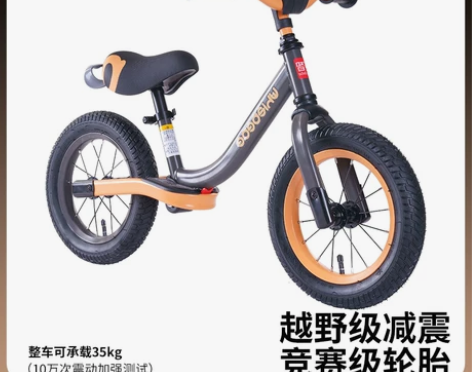 平衡车 荟智儿童无脚踏踏板滑行车宝宝学步车