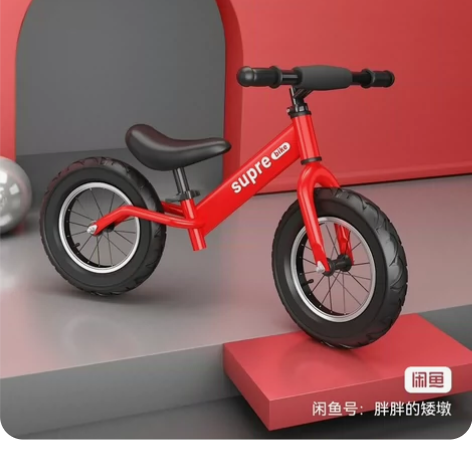源自德国比安奇儿童平衡车无脚踏学步自行车2...
