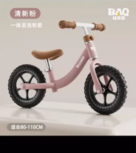 儿童平衡车无脚踏自行车1-3-6岁2小孩二...