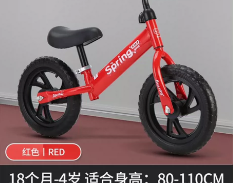 处理全新儿童平衡车 宝宝滑步车 无脚踏自行...