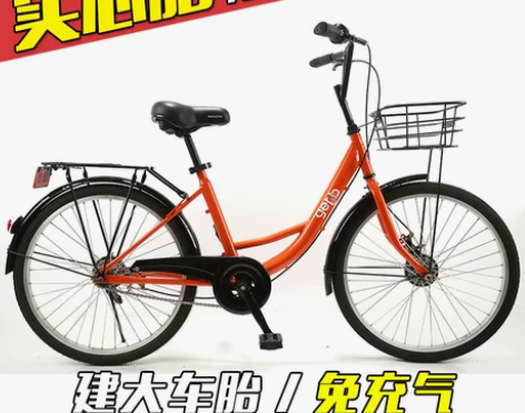 凤凰自行车实心胎22/24寸轻便通勤共享学生男女… 颜色分类...