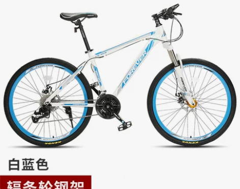 上海永久牌山地自行车男士女式上班骑单车成年...