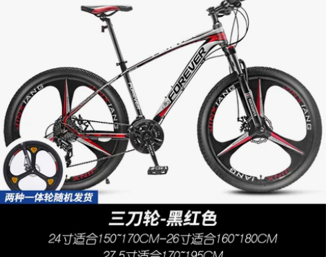 上海永久牌成人变速越野山地自行车男女超轻便...