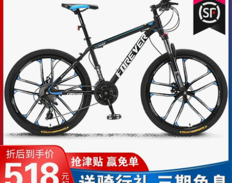 上海永久牌山地车自行车男成年女轻便单车学生...