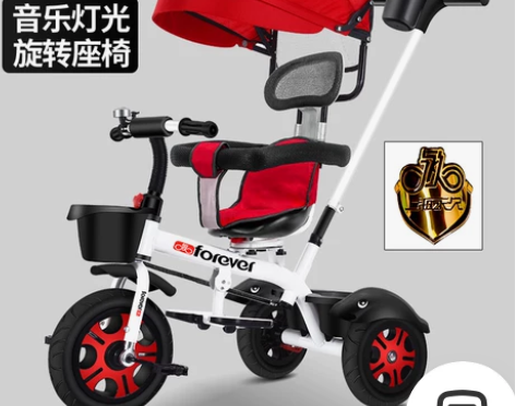 闲置，永久儿童三轮车脚踏车1-3-6岁大号...