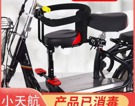 新款电车宝宝座椅电动自行车前置可折叠安全减...
