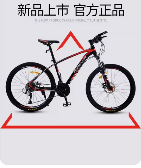 二手自行车，购入1年多，原价788购入，加...