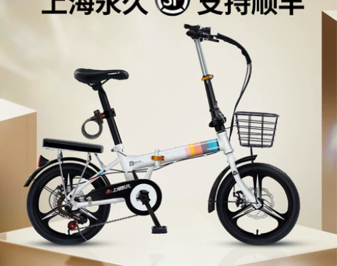永久女款可折叠式自行车超轻便携单车小型迷你...