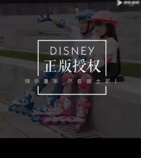 迪士尼溜冰鞋儿童6-12岁小学生闪光轮滑鞋...