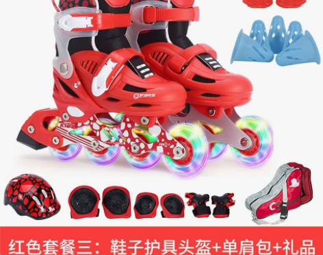 【年货价】美洲狮轮滑鞋溜冰鞋儿童全套装男童...