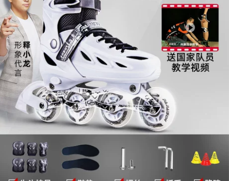 【火拼价】溜冰鞋成人旱冰轮滑鞋成年全套装初...