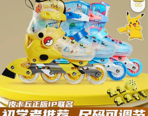 旱冰鞋 皮卡丘联名溜冰鞋儿童直排轮滑鞋女童...