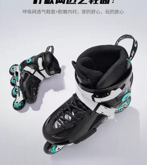 美洲狮溜冰鞋成人专业单排平花鞋轮滑鞋花式旱...