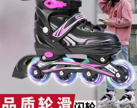 儿童轮滑鞋 溜冰鞋成年女初学者全套装闪光单...