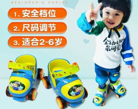 儿童轮滑鞋 淄博2人收藏 宝宝溜冰鞋2-3...