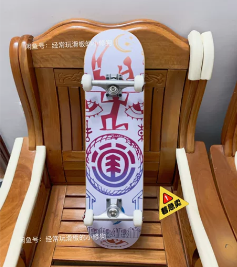 美国专业Element进口滑板滑板初学者滑...