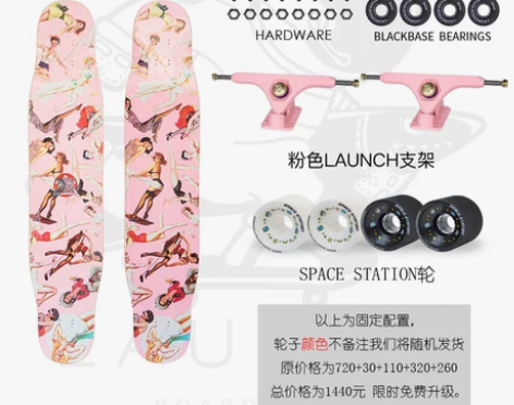 Hooly长板幸运女神Dancing刷街代...