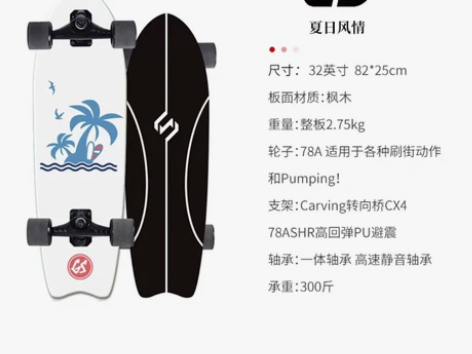 一豹免蹬地陆地冲浪板儿童初学者carver...