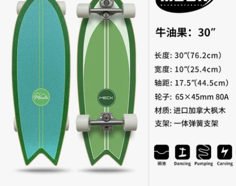 MECK陆地冲浪板免蹬弹簧桥新手滑雪冲浪训...