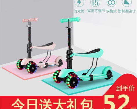 儿童滑板车滑滑踏板车溜溜车1-2-3-6-...