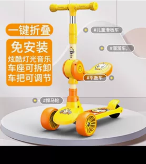 乐的 小黄鸭滑滑车 儿童款男童女童孩子可坐...