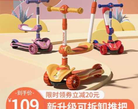 凤凰滑板车儿童款1一3一6一12岁男女童三...