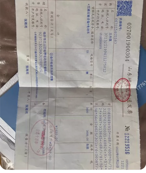 哈啰棒途九新自用。打算送外卖的，照顾孩子时...