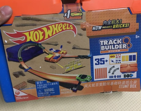 风火轮百变酷炫组合轨道 全新未拆封 绝版玩...