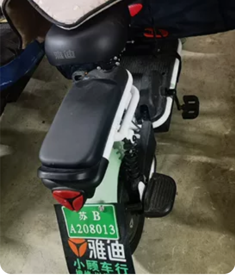 2022年买的雅迪新电动车，主要是家里偶尔...