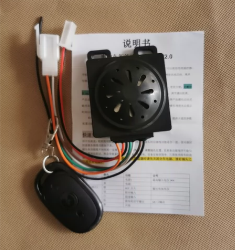 电动摩托车电动自行车新国标电瓶车智能蓝牙感...