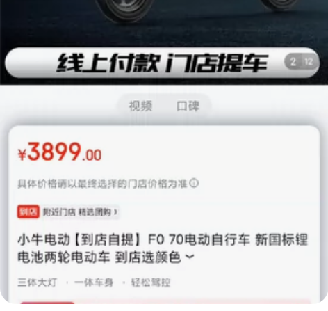 因换新车，忍痛出几乎全新小牛，新国标小牛F...