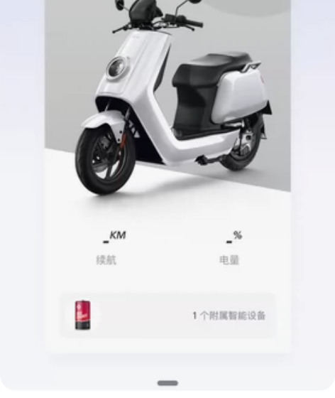 小牛N1s电动车动力版的 车身蓝标的 。公...