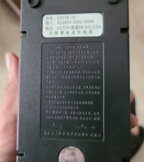 爱玛充电器，电动车充电器72v3a铅酸电池...