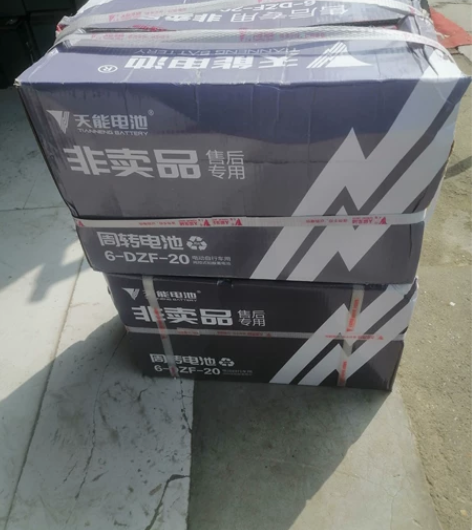 出售60 20，72 20，48 20，6...