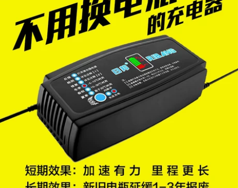 电动车电瓶车充电器48v60v72v爱玛雅...