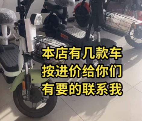 绿源电动车 视频里的车进价给你们，价格不怕...